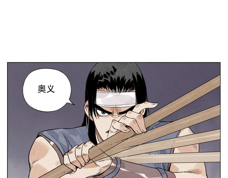 第45话 看热闹35