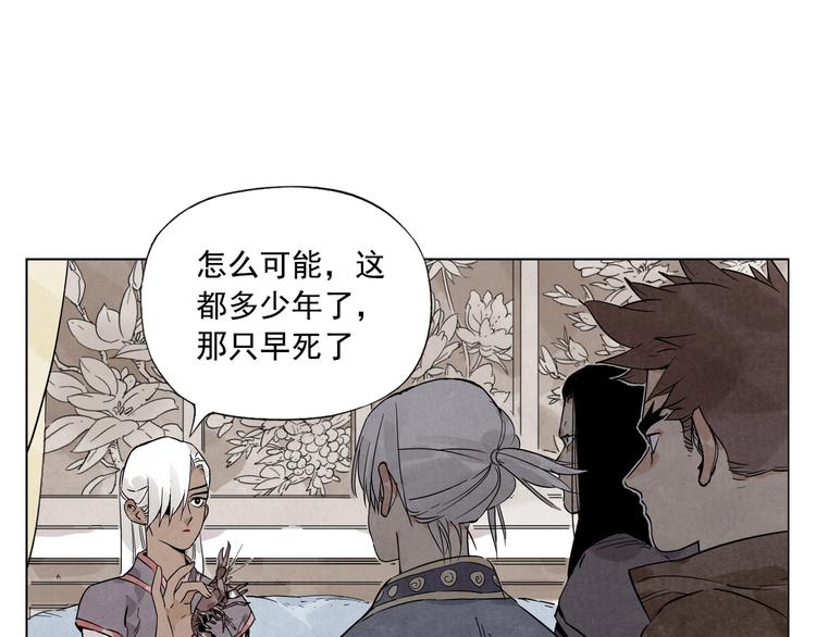 第87话 小龙虾63
