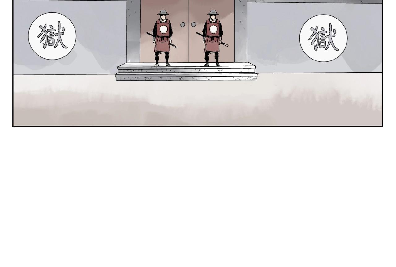第140话 狠角色19