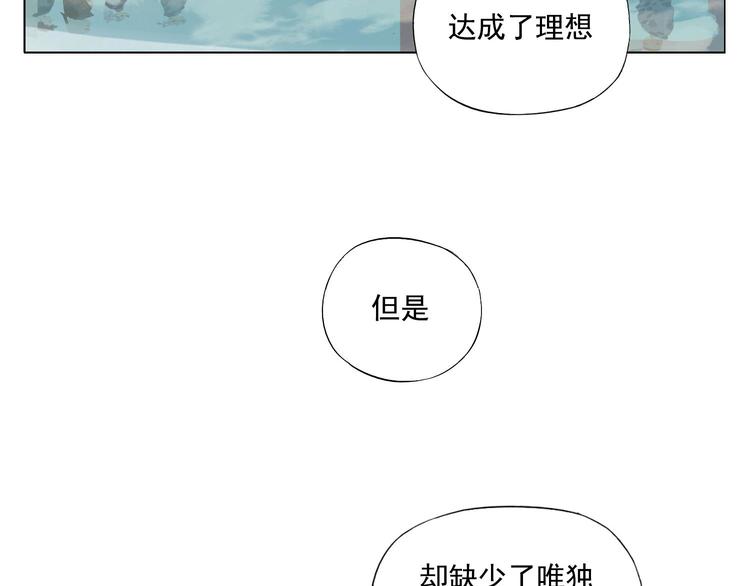 第84话 美梦（下）64