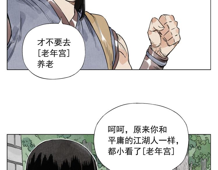 第44话 何去何从48