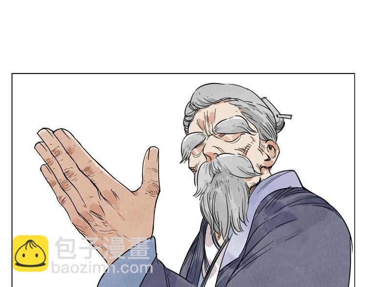 第45话 看热闹31