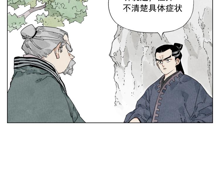 第125话 必要条件14