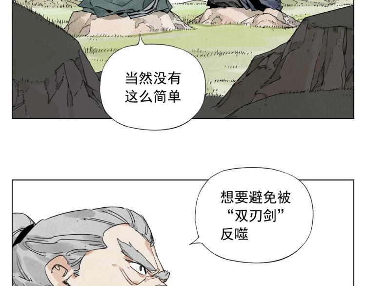 第125话 必要条件10