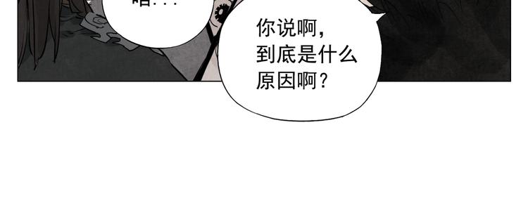 第109话 作弊50