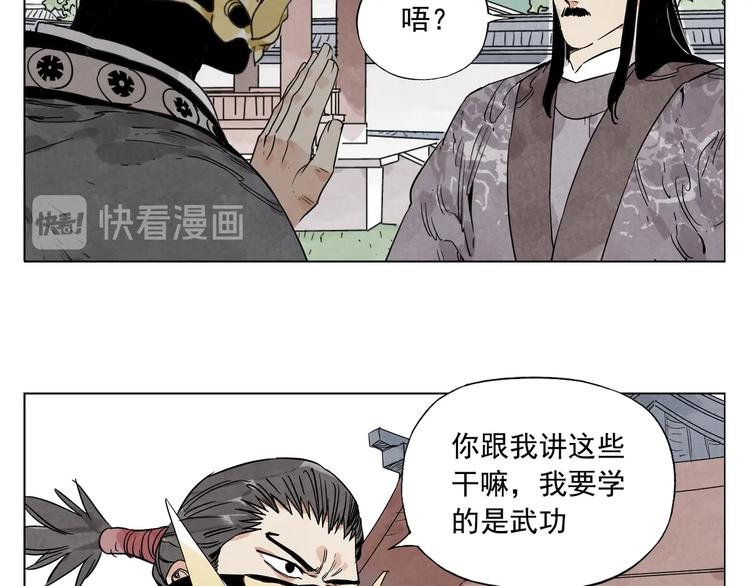 第103话 两性44
