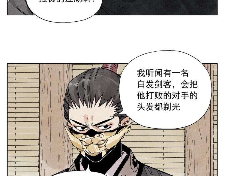 第99话 克制消费39