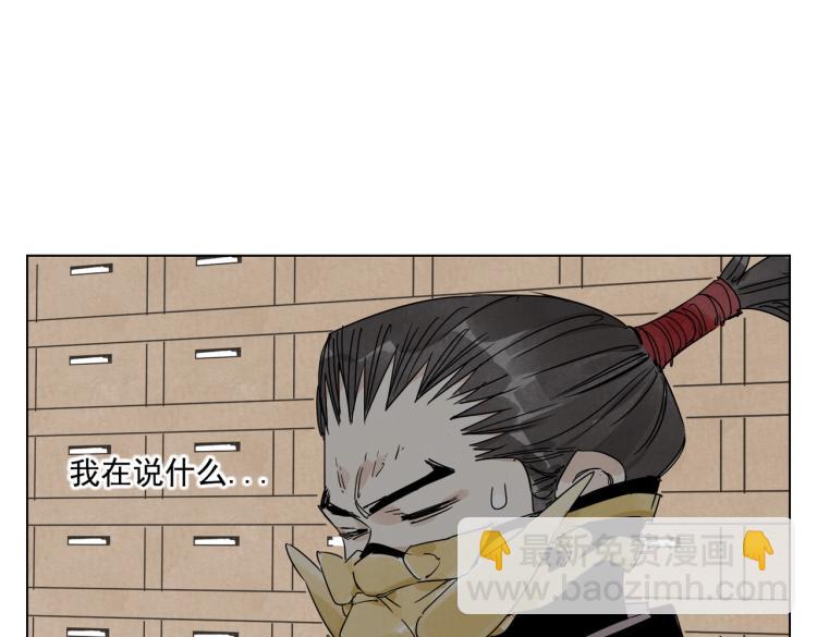 第124话 尴尬52