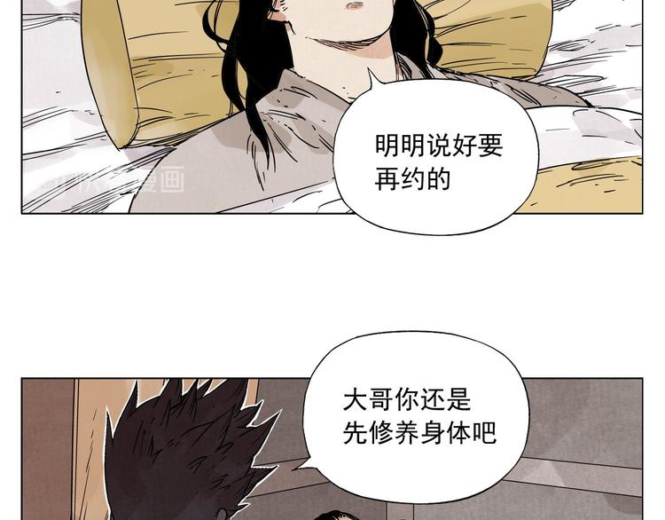 第63话 选择24