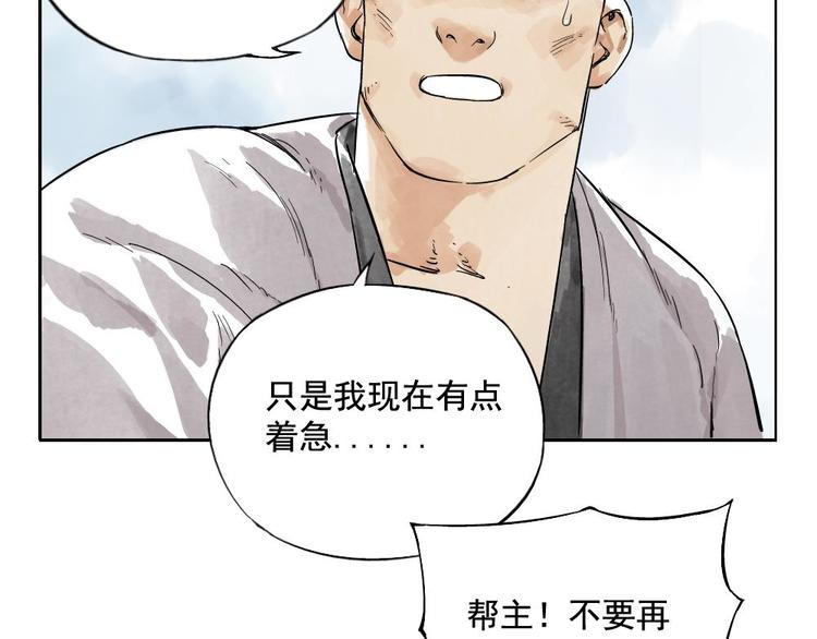 第05话 上火要多喝水19