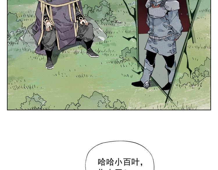 第113话 报告76