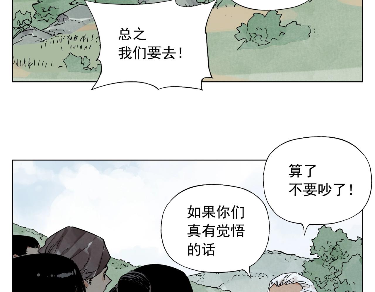 第130话 武功64