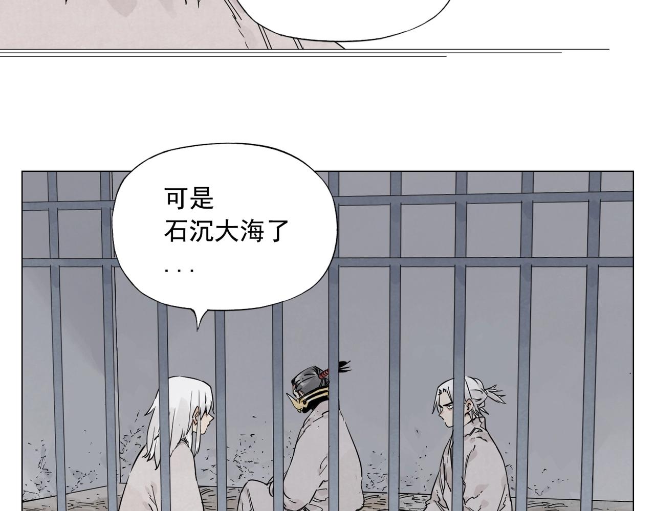 第144话 反抗23