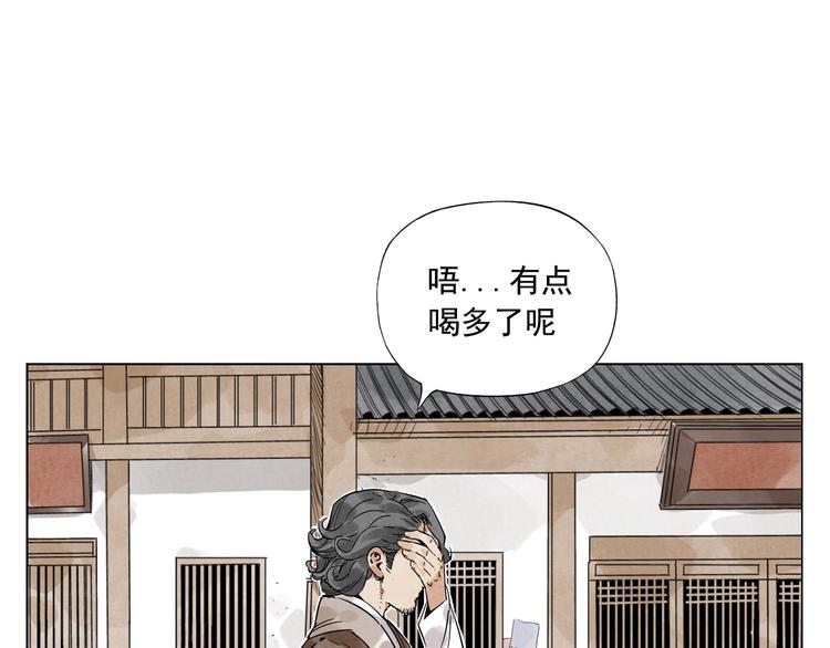 第46话 好久不见61