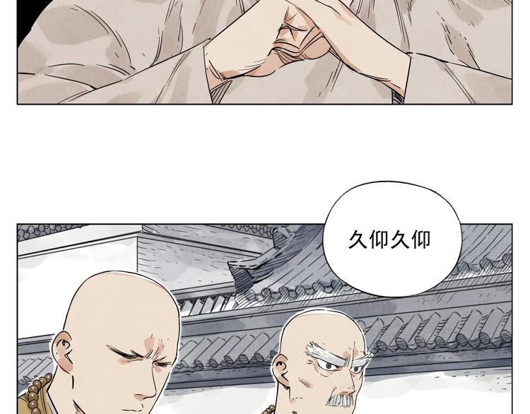 第42话 仇人相见4