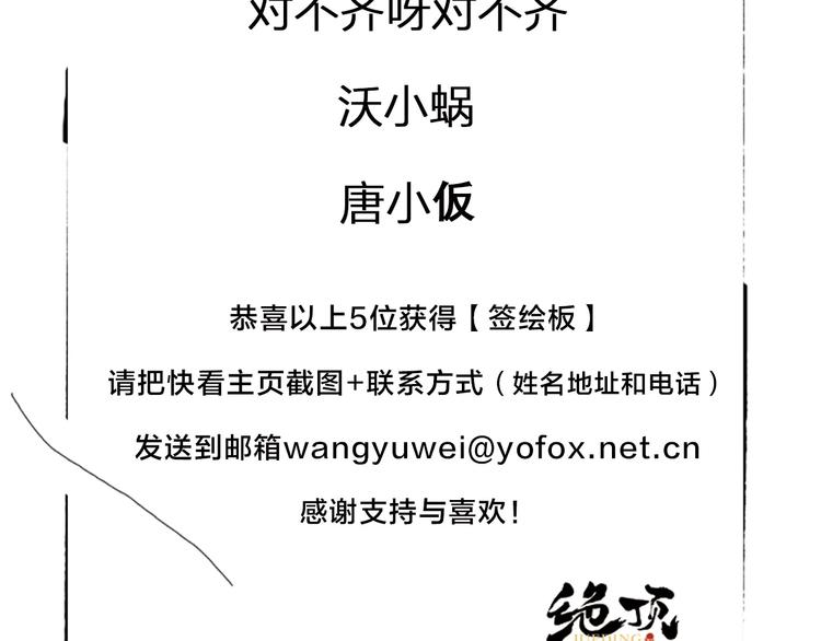 第107话 男人心74