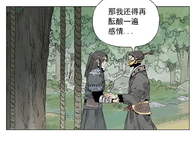 第107话 男人心70