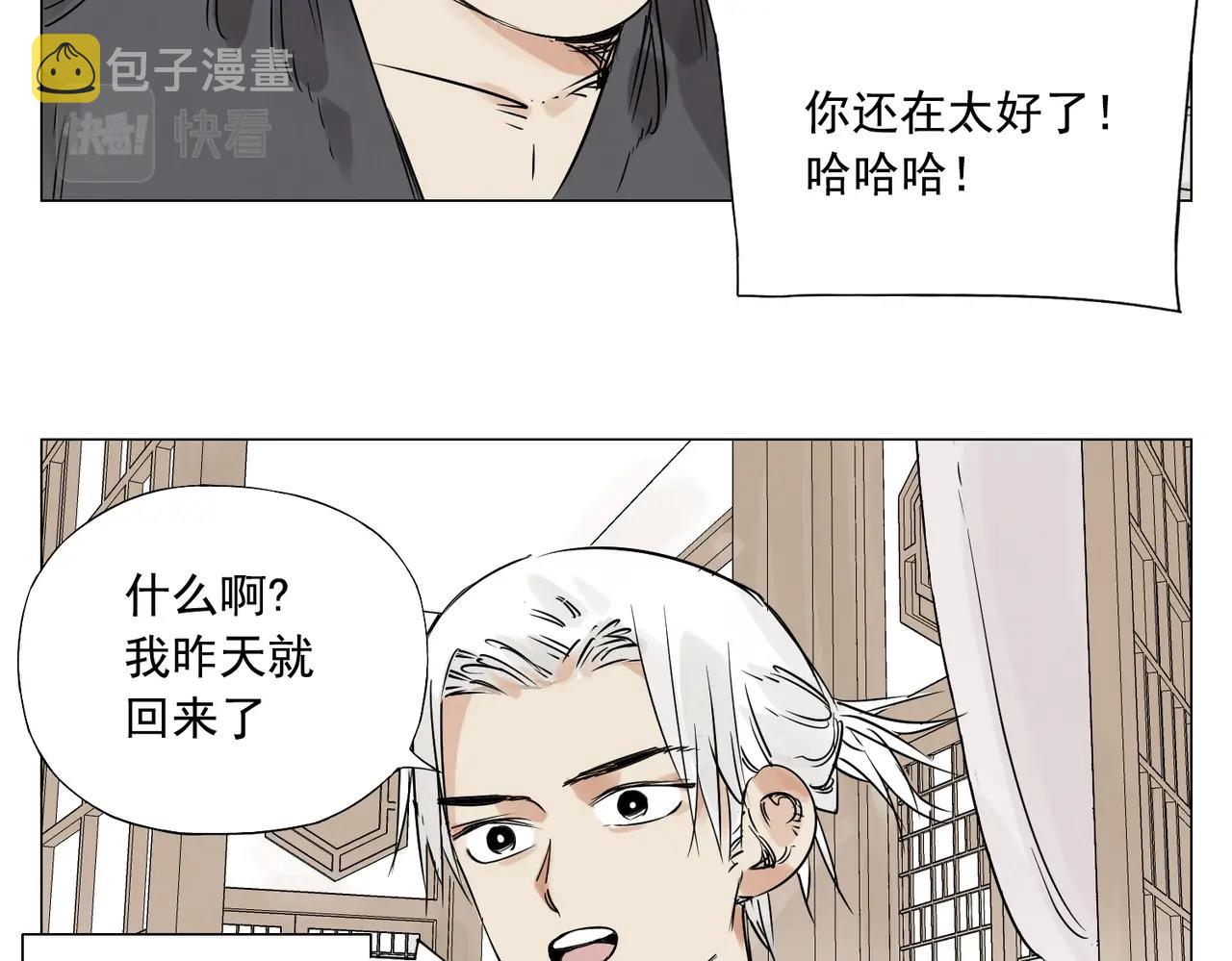第154话 完结章？48
