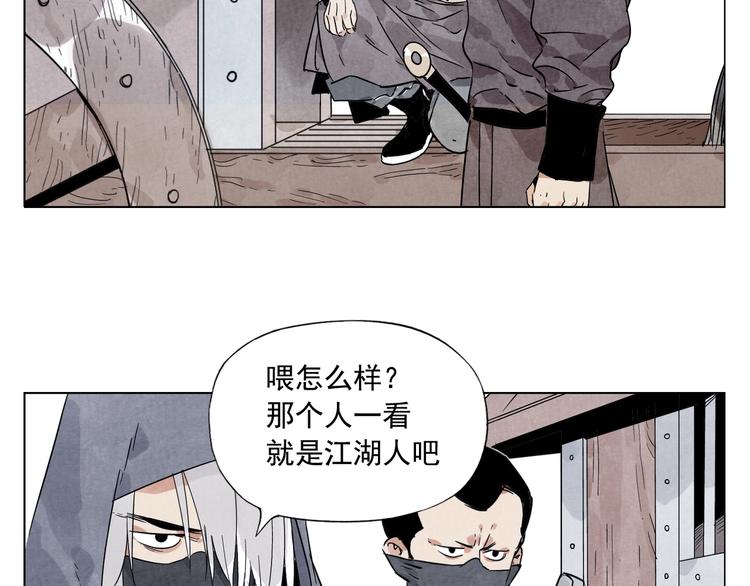 第92话 伪装19
