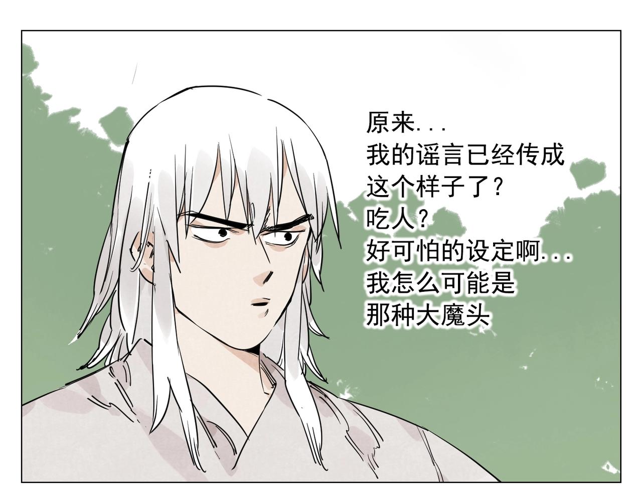 第143话 字面意思27
