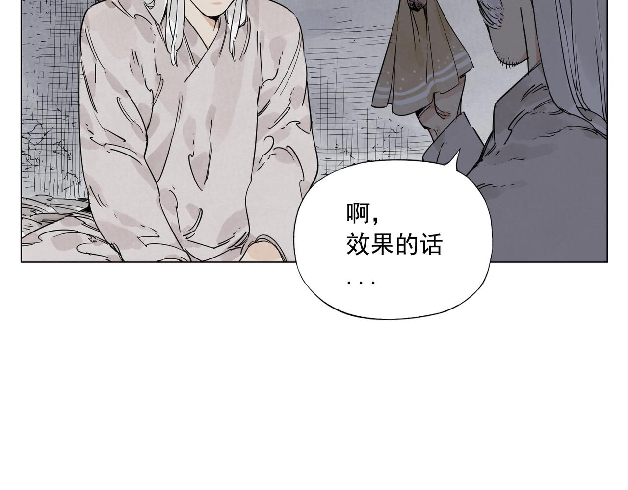 第147话 百毒不侵8