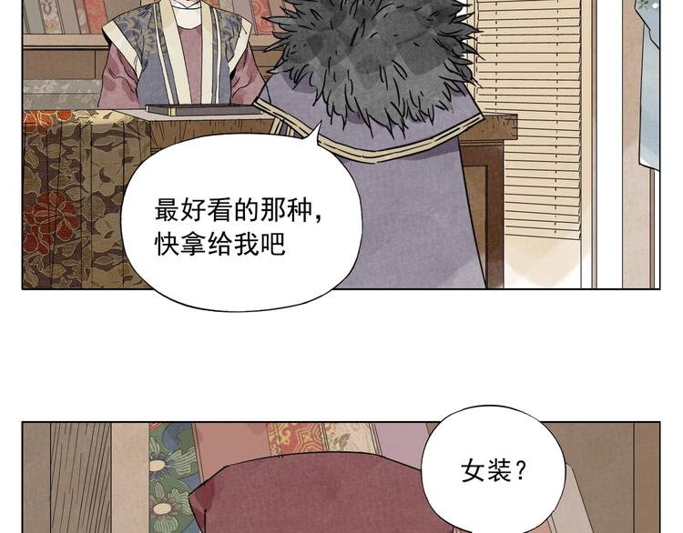 第98话 兴趣37