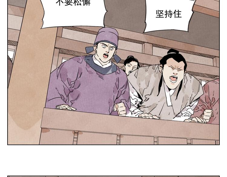 第116话 打擂40