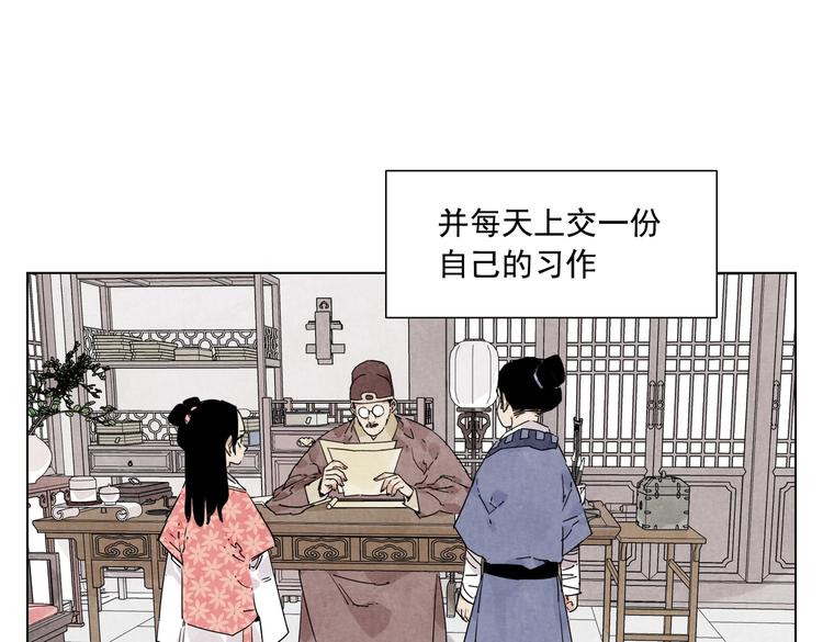 第118话 恒心23
