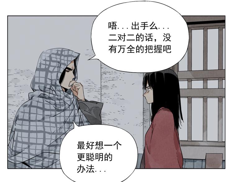 第91话 资质50