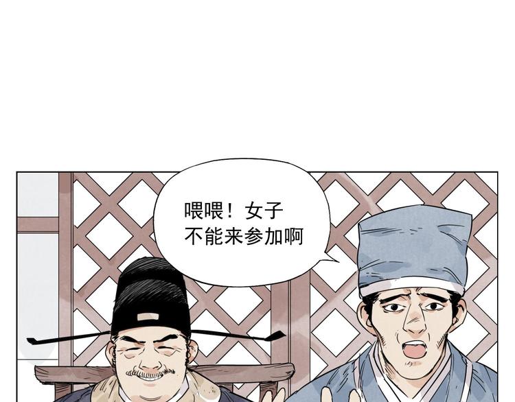 第78话 耍帅46
