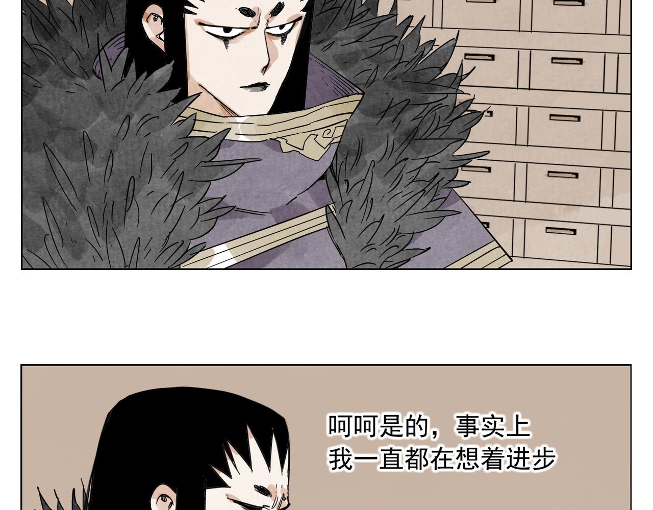 第134话 偷看10