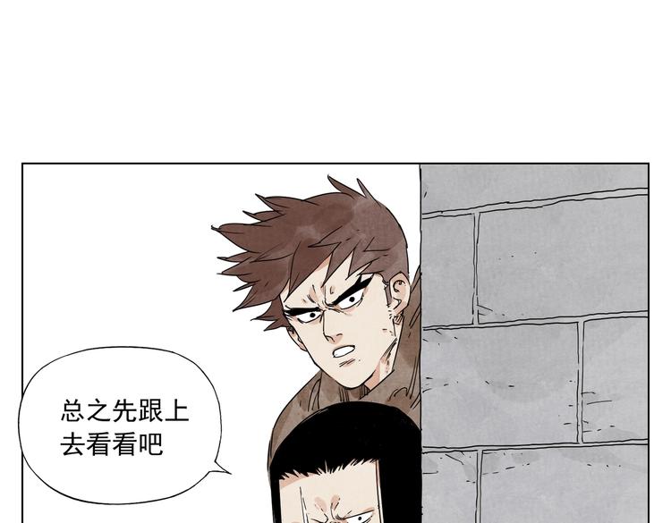 第116话 打擂20