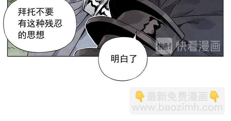 第40话 魔教中人30