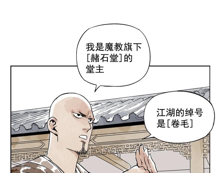第08话 赭石堂的体检61