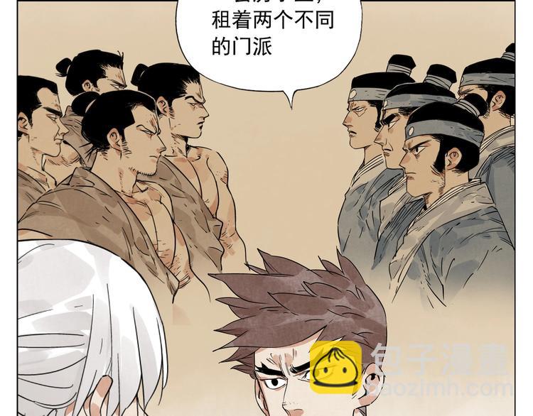 第89话 抗议43