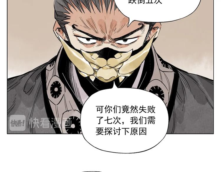 第107话 男人心5