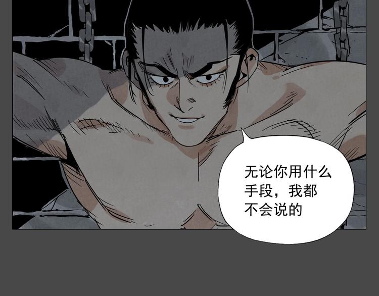 第87话 小龙虾5