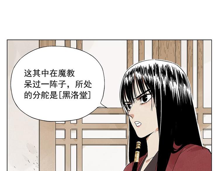 第31话 毒药15