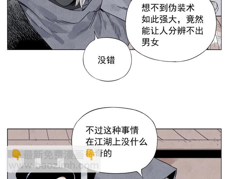 第93话 弱点4