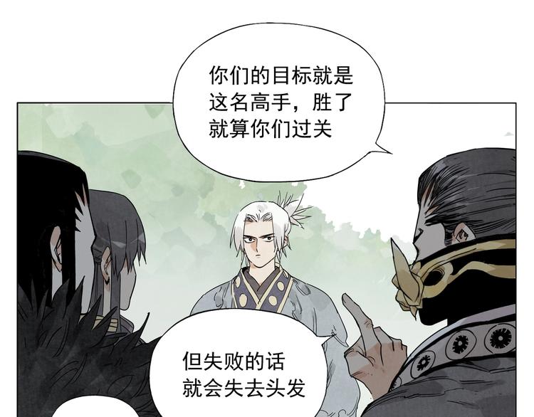 第105话 封印6