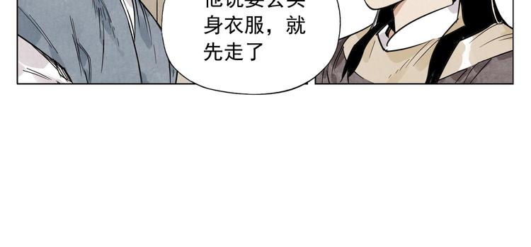 第80话 品奶50