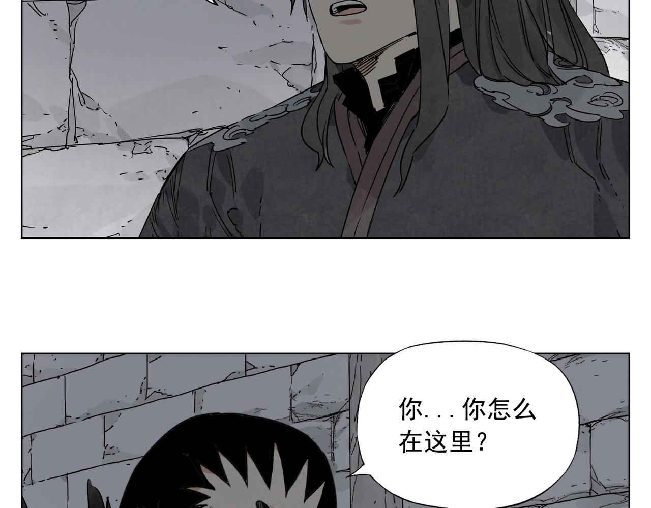 第134话 偷看43