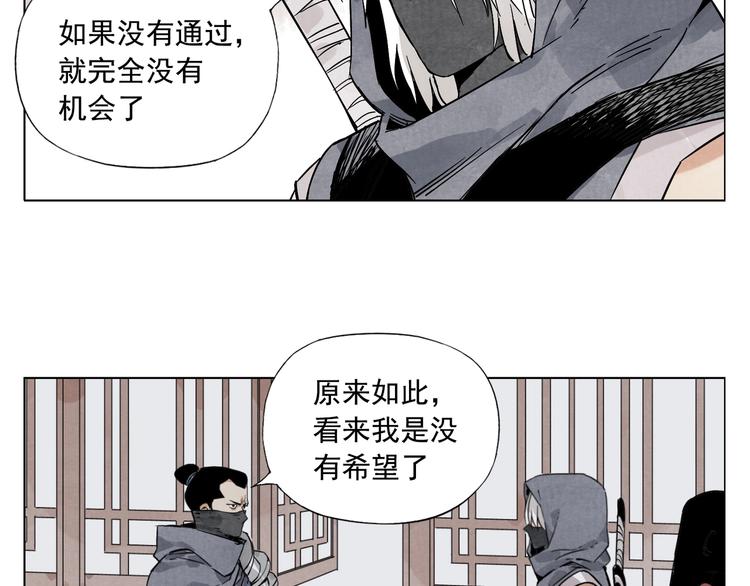 第91话 资质25