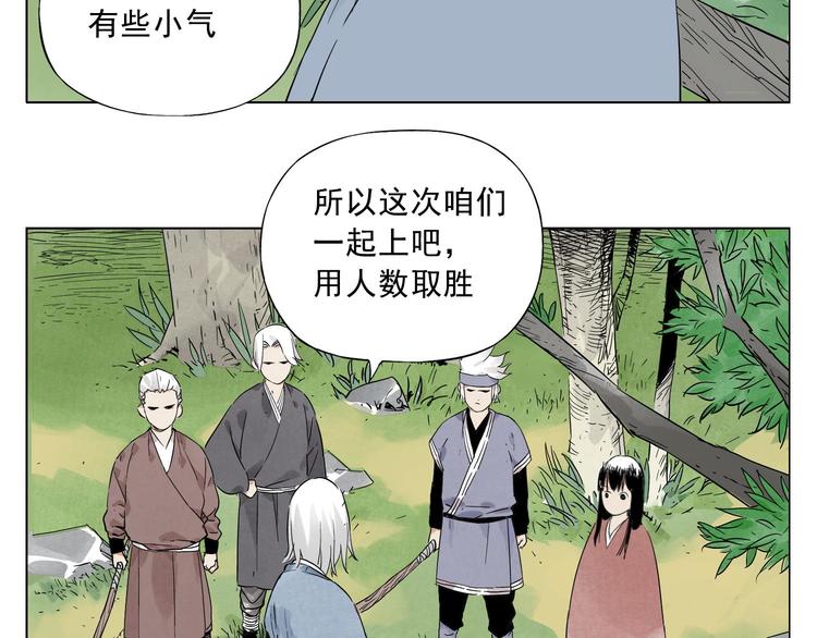 第22话 不对劲35