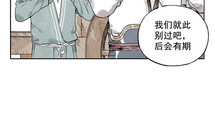 第10话 卷毛的等待65