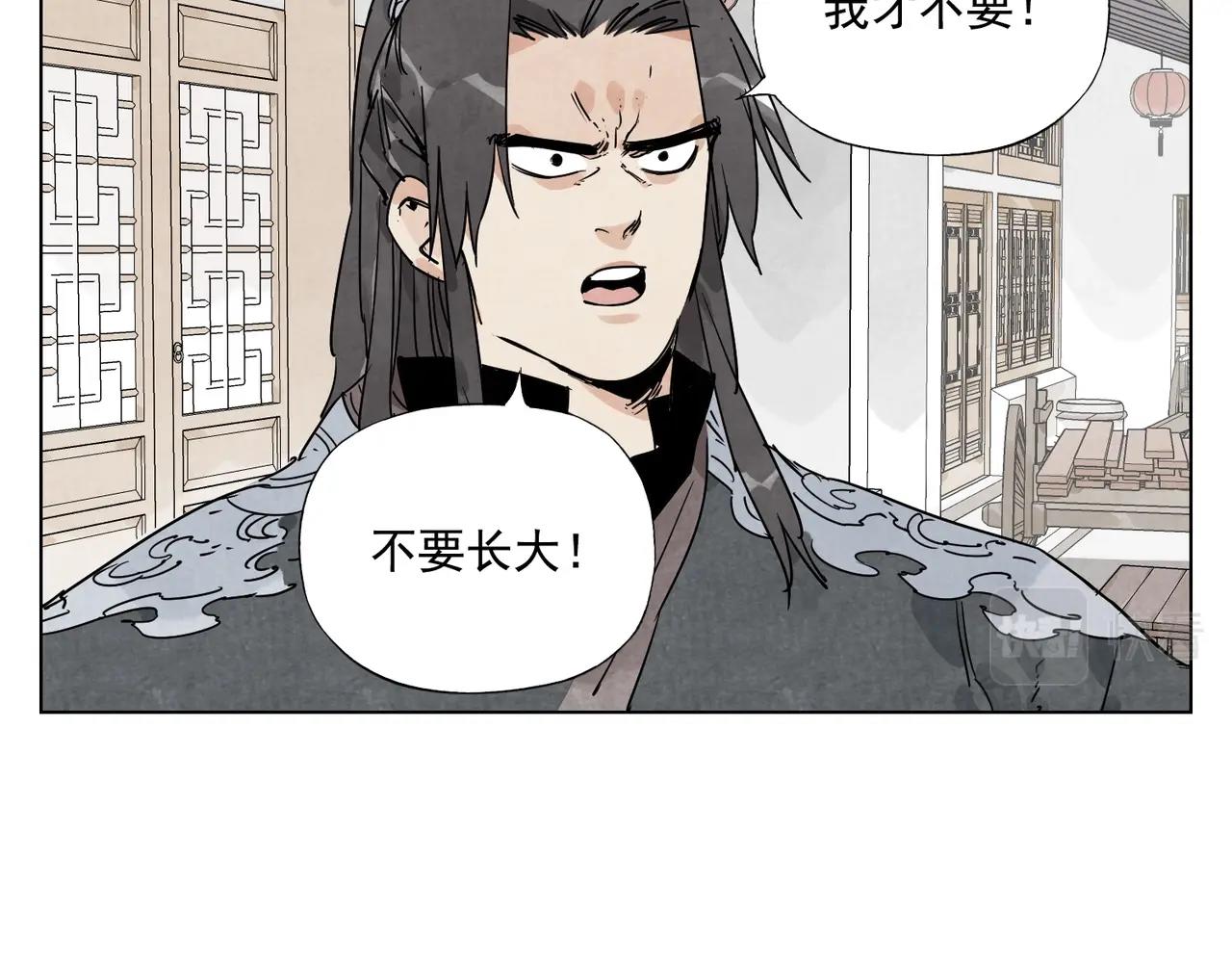 第136话 不适应26
