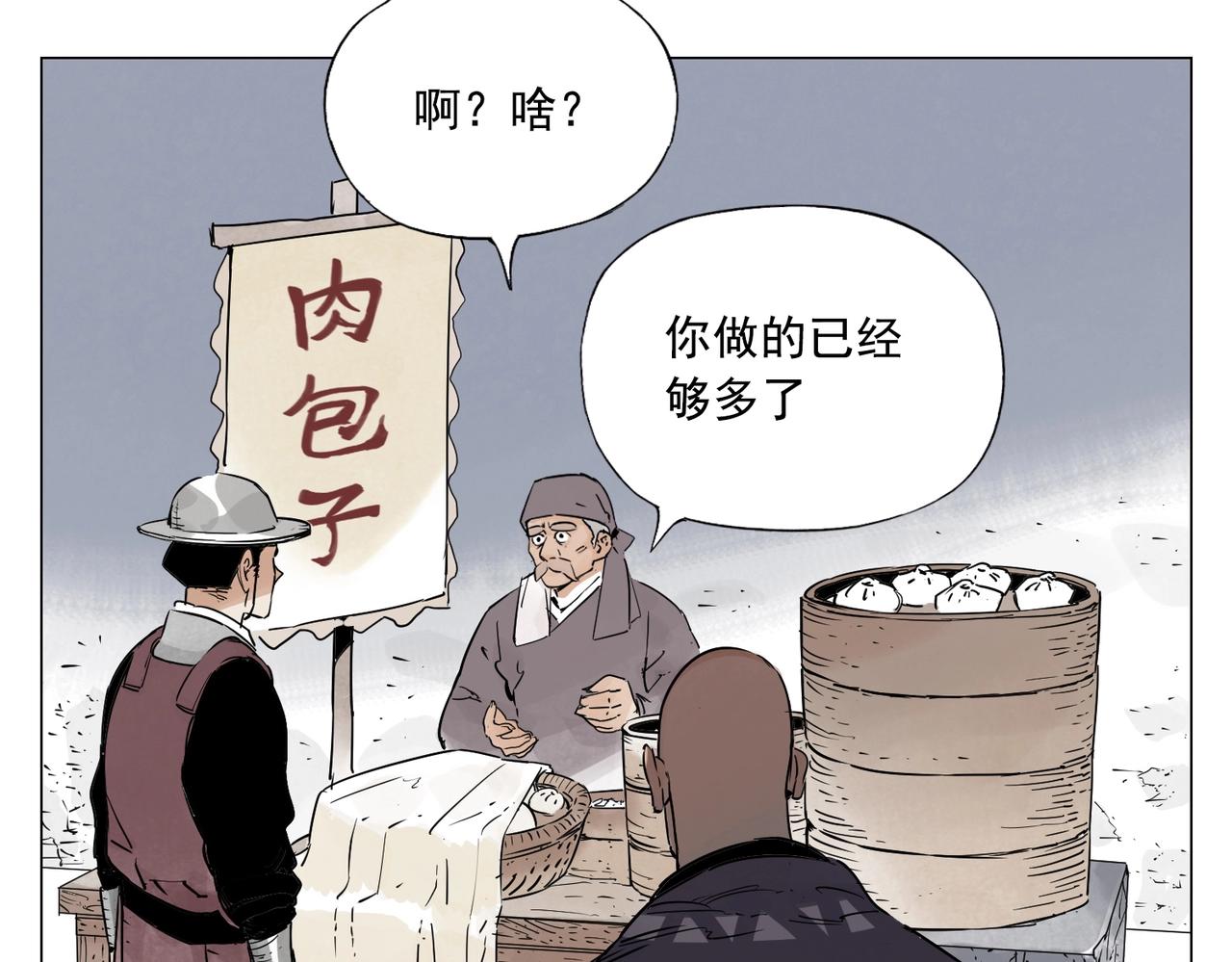 第153话 味道48