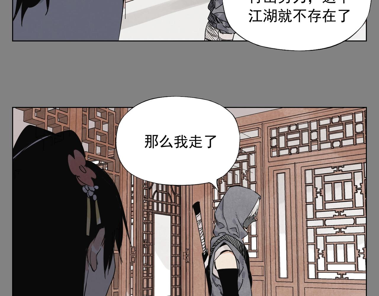 第133话 计划8