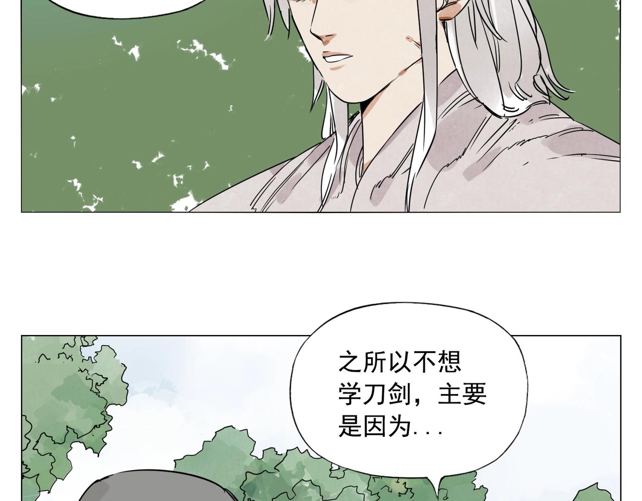 第146话 暗器33