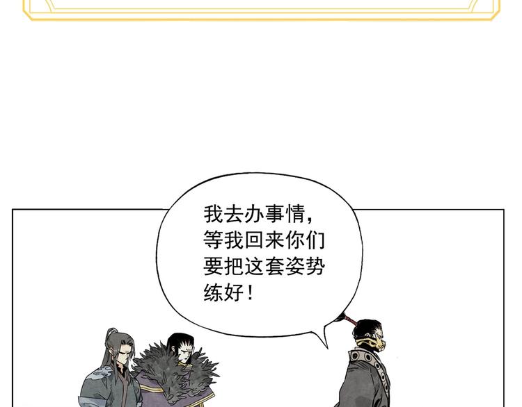 第103话 两性70